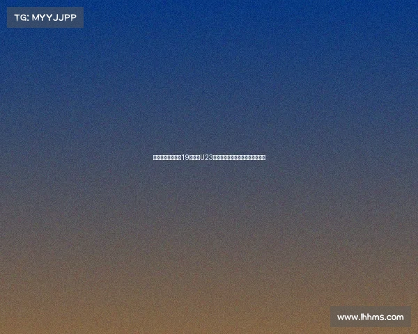 皇马女足正式签约19岁瑞典U23国脚贝拉安德松加盟助力球队发展